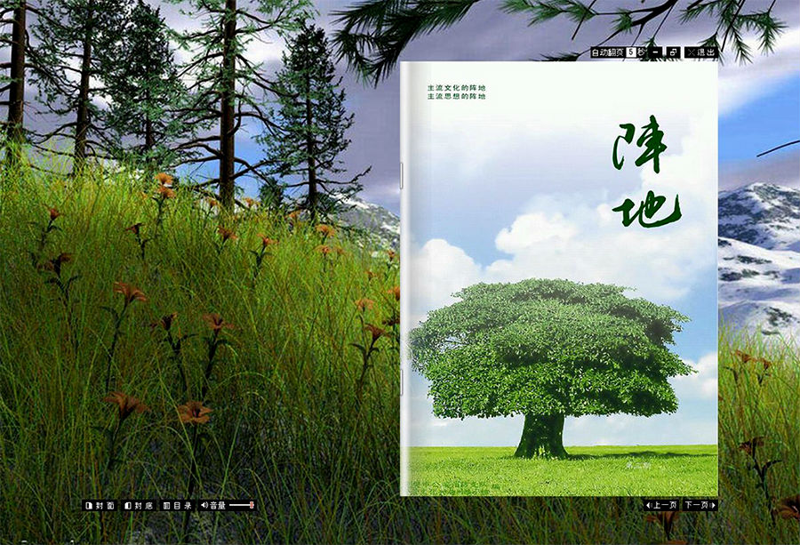 &#20061;&#24030;&#32593;&#39029;&#29256;&#45;&#20061;&#24030;&#40;&#20013;&#22269;&#41;&#95;&#20061;&#24030;&#40;&#20013;&#22269;&#41;