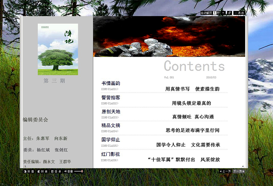 &#20061;&#24030;&#32593;&#39029;&#29256;&#45;&#20061;&#24030;&#40;&#20013;&#22269;&#41;&#95;&#20061;&#24030;&#40;&#20013;&#22269;&#41;