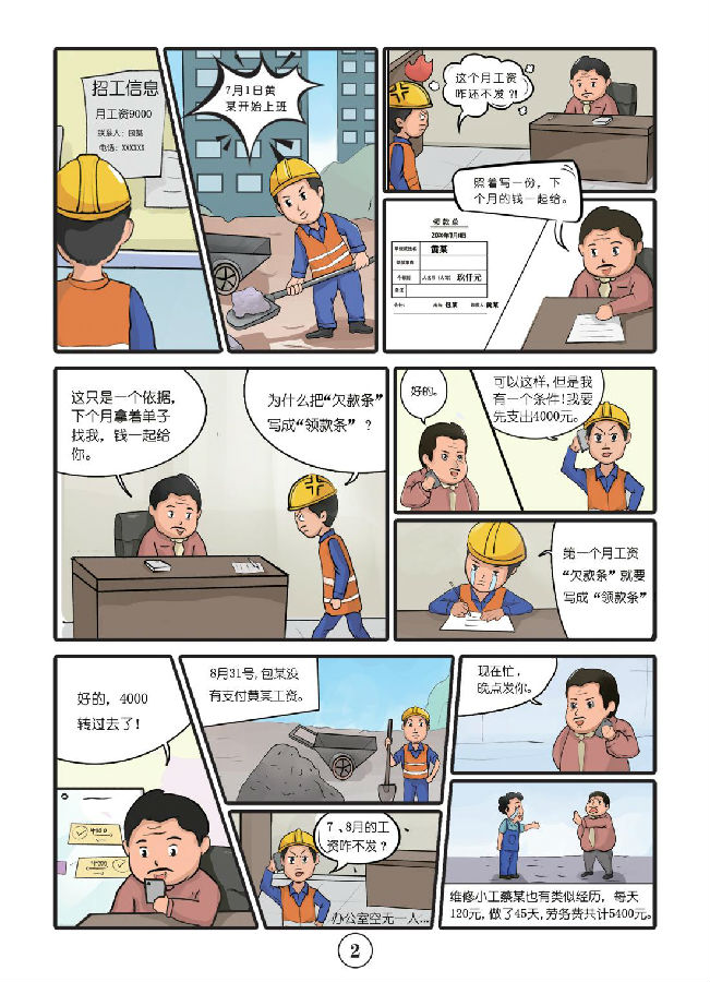 &#20061;&#24030;&#32593;&#39029;&#29256;&#45;&#20061;&#24030;&#40;&#20013;&#22269;&#41;&#95;&#20061;&#24030;&#40;&#20013;&#22269;&#41;