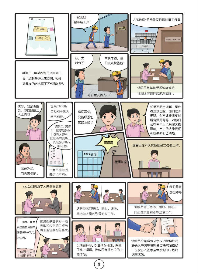&#20061;&#24030;&#32593;&#39029;&#29256;&#45;&#20061;&#24030;&#40;&#20013;&#22269;&#41;&#95;&#20061;&#24030;&#40;&#20013;&#22269;&#41;